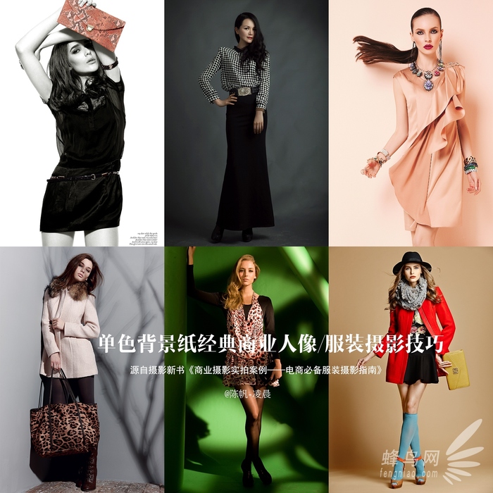 單色背景紙拍經典商(shāng)業人像