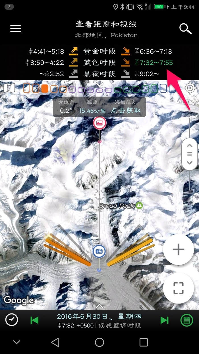 “此”藍調星空 非“彼”藍調星空