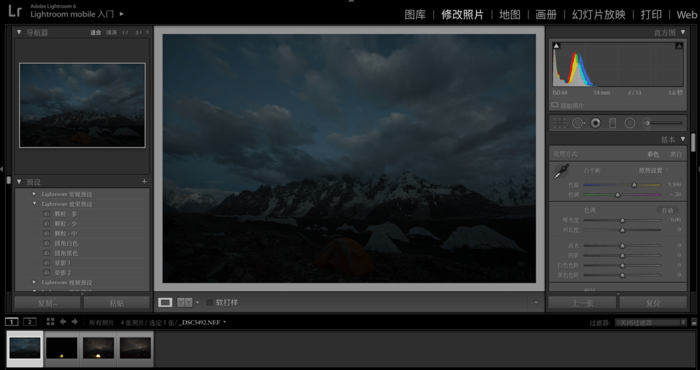 “此”藍調星空 非“彼”藍調星空