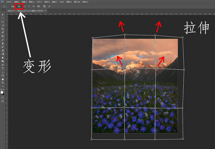 放下相機 立地成佛——風光攝影視覺化後期
