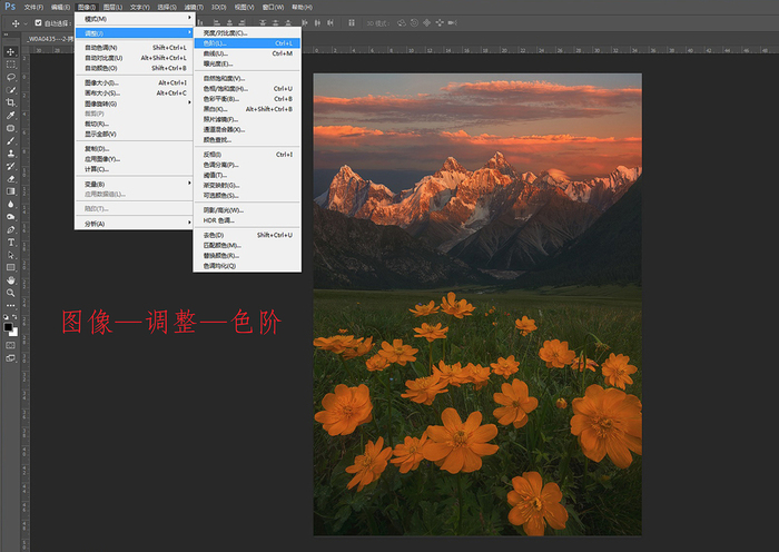 放下相機 立地成佛——風光攝影視覺化後期
