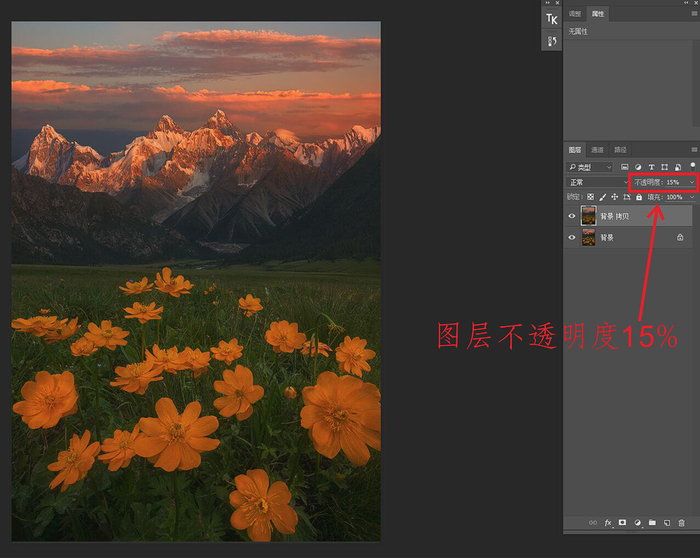放下相機 立地成佛——風光攝影視覺化後期