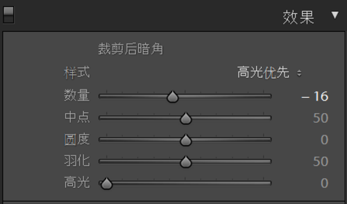 柔和的室内逆光照調色示例